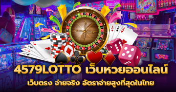 ยิงปลาอย่างไรไม่ให้ขาดทุน เล่นเกมยิงปลาให้ได้กำไร